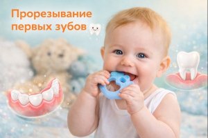 Зубные аномалии у малышей: какие бывают и что делать родителям